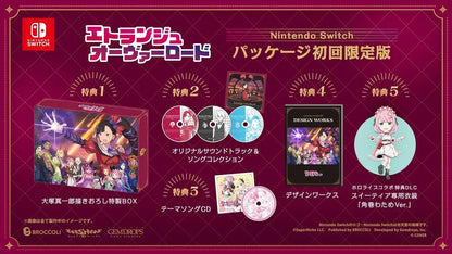 Broccoli Etrange Overlord Switch Game - Limited First Edition Amazon Exclusive - 2200630161166