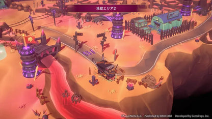 Broccoli Etrange Overlord Switch Game