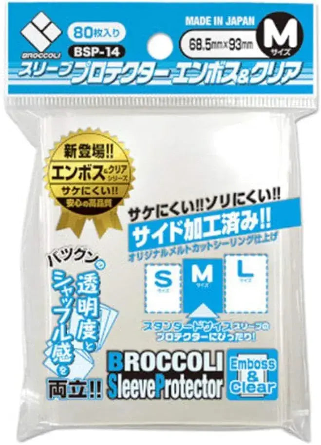 Broccoli Sleeve Protector Polypropylene Embossed Clear