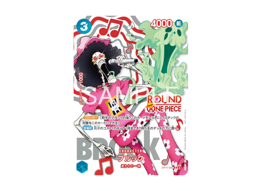 one piece card game straw hat crew Bandai TCG ROUND1 Promotional Crew, Brook R Condition - SKU:GD - 35542 C Number Price Range_0 - 10$ The Unknown Chase Cards