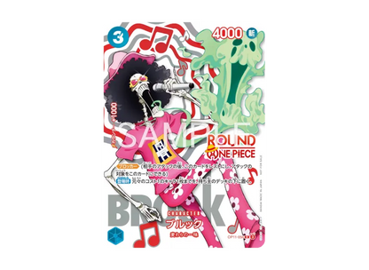 Bandai One Piece TCG ROUND1 Promotional Card Straw Hat Crew