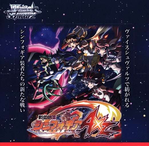 Bushiroad Weiss Schwarz Booster Box Senki Zessho Symphogear Axz Box Card Games In Japan