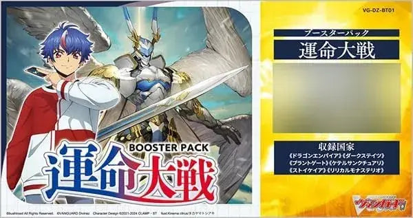 Bushiroad Card Fight Vanguard Booster Pack 16 Pack Box