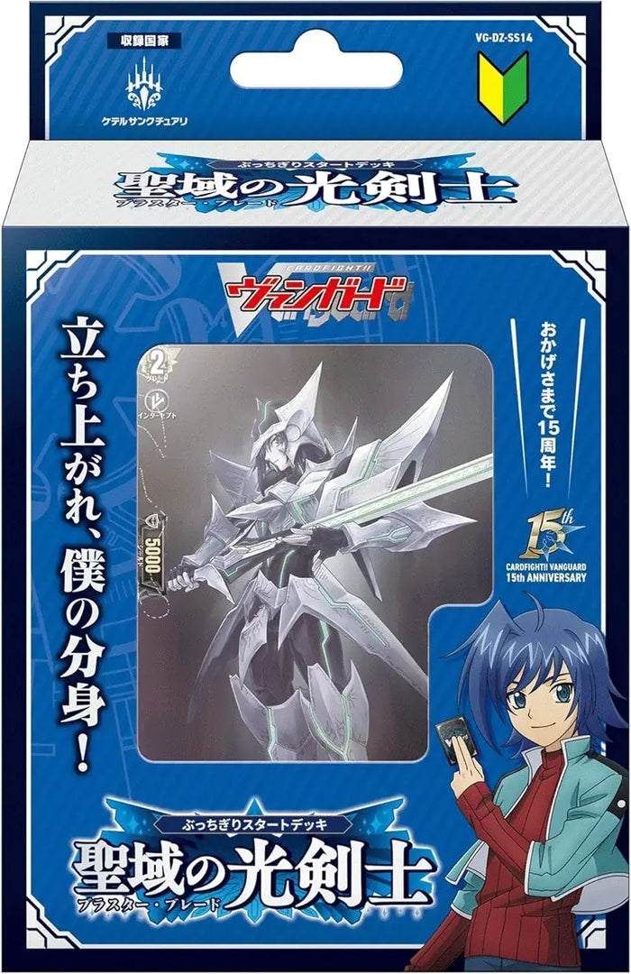 Bushiroad Cardfight Vanguard Bucchiri Start Deck Sanctuary Lightswordsman