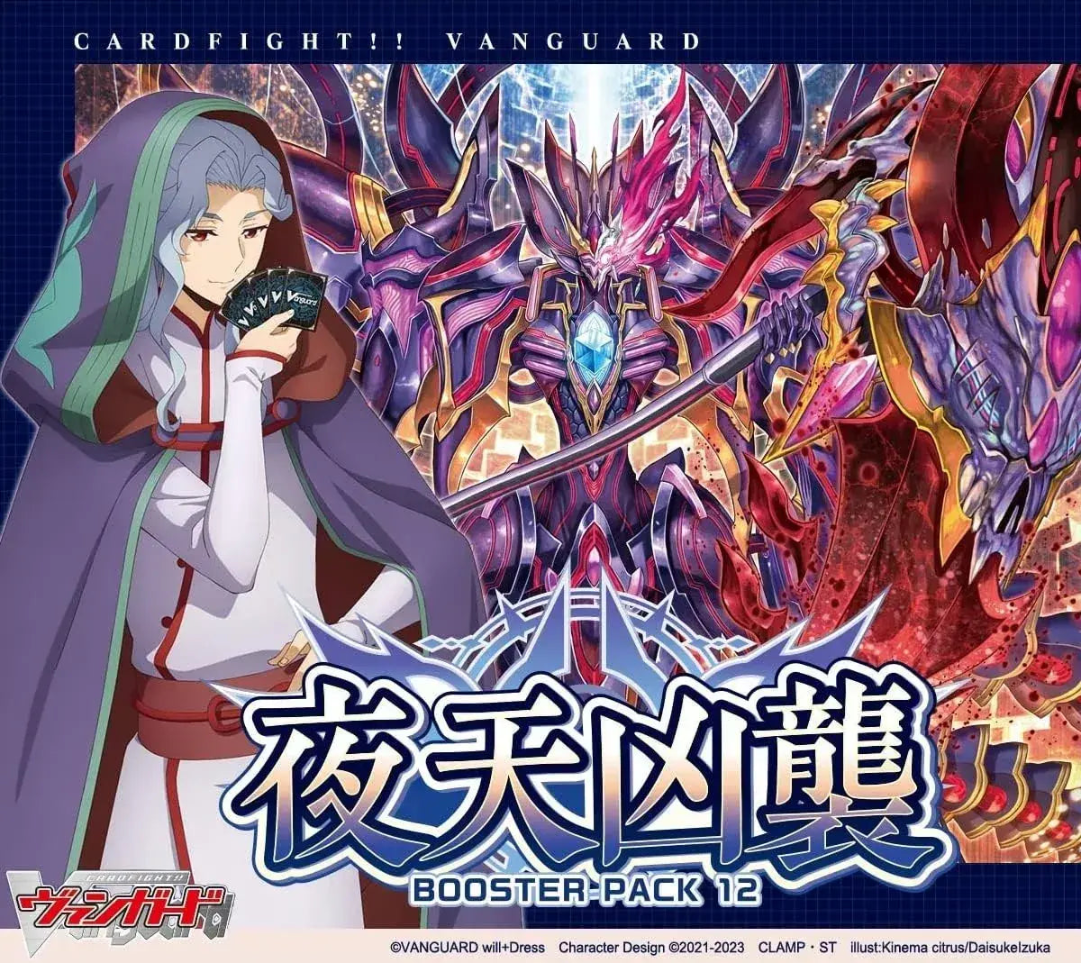 Bushiroad Cardfight Vanguard Night Strike Booster Box 16 Pack