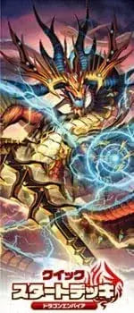 Bushiroad Cardfight Vanguard Quick Start Deck Trading Card Game