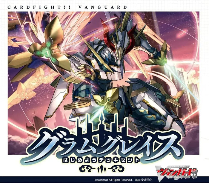 Bushiroad Cardfight Vanguard Special Series 6 Starter Deck Set