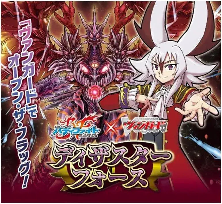 Bushiroad Cardfight Vanguard Title Booster Disaster Force Box
