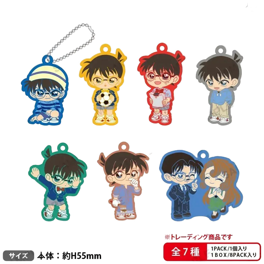 Bushiroad Creative Detective Conan Rubber Keyholder Box PVC 55mm