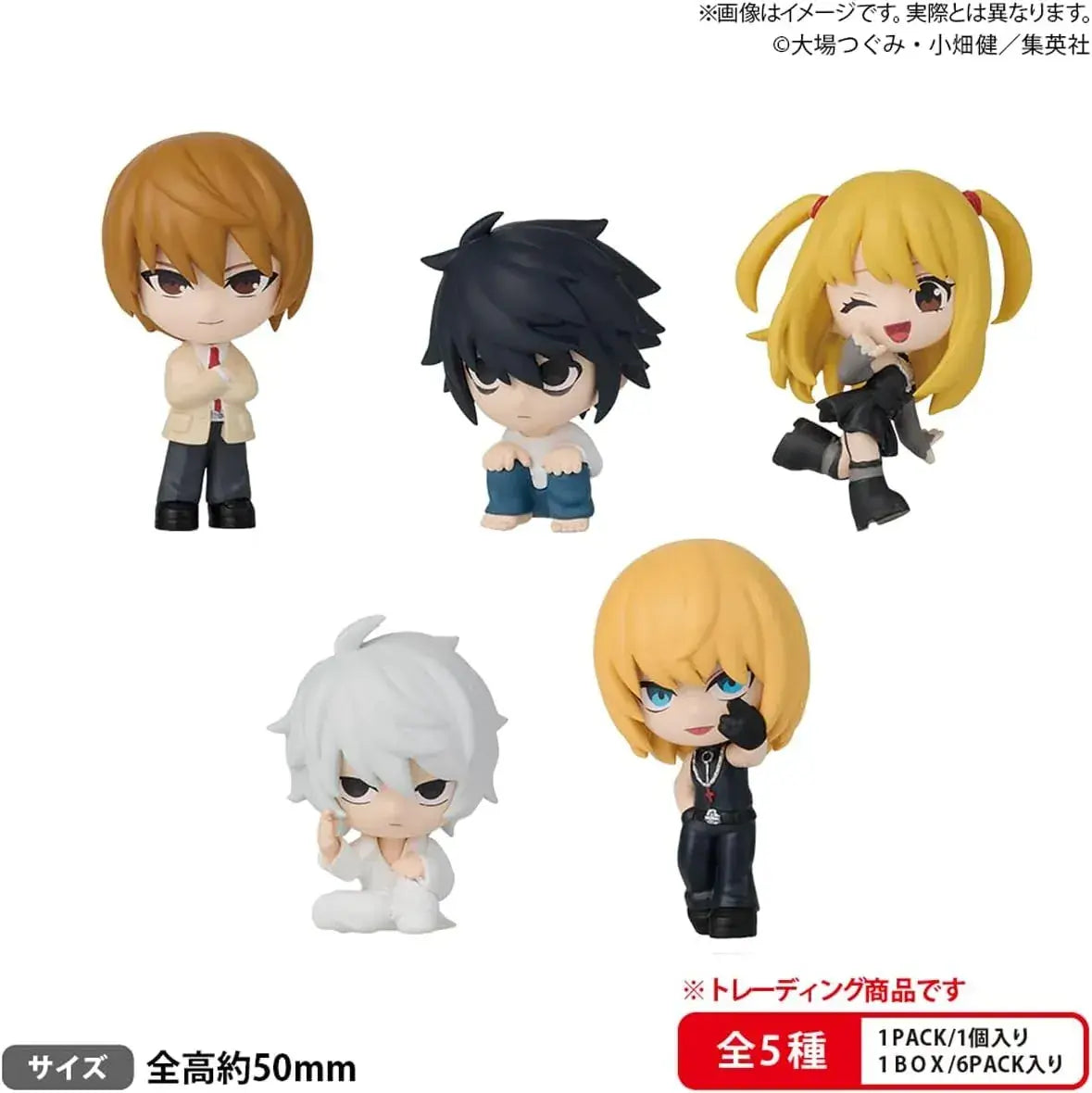 Bushiroad Death Note Collection Figure Box of 6