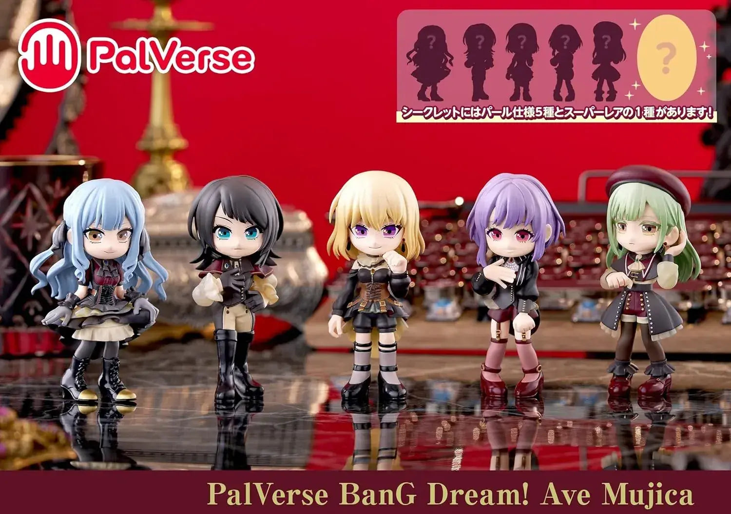 Bushiroad PalVerse BanG Dream Ave Mujica 6 Piece Box