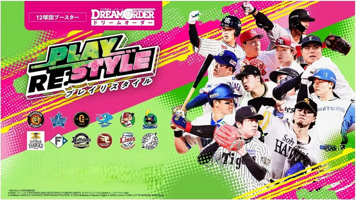 Bushiroad Pro Baseball Card Game DREAM ORDER Booster Box 10 Pack