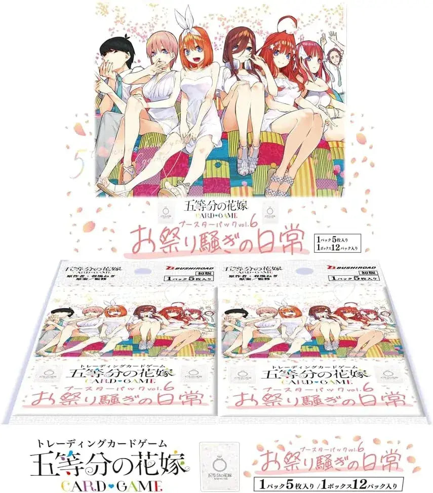 Bushiroad Quintessential Bride Card Game Booster Pack Vol 6