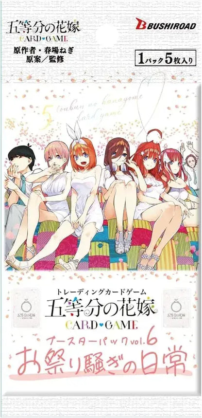Bushiroad Quintessential Bride Card Game Booster Pack Vol 6
