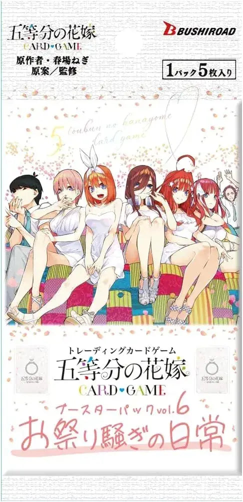 Bushiroad Quintessential Bride Card Game Booster Pack Vol 6