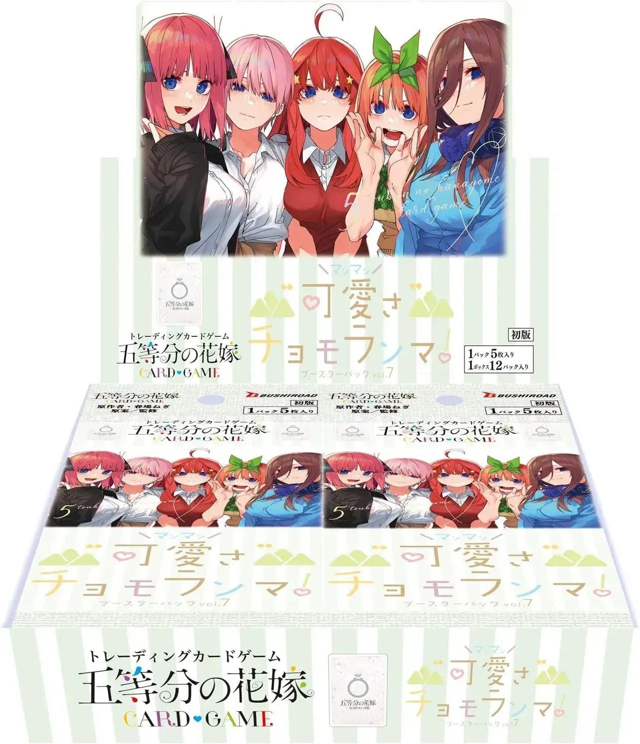 Bushiroad Quintessential Bride Card Game Booster Pack Vol 7 Cute