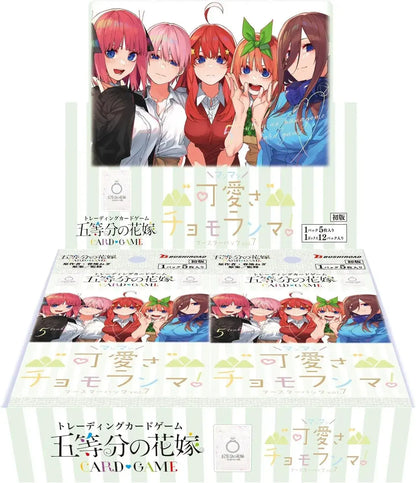 Bushiroad Quintessential Bride Card Game Booster Pack Vol 7 Cute