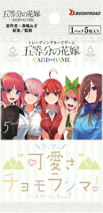 Bushiroad Quintessential Bride Card Game Booster Pack Vol 7 Cute