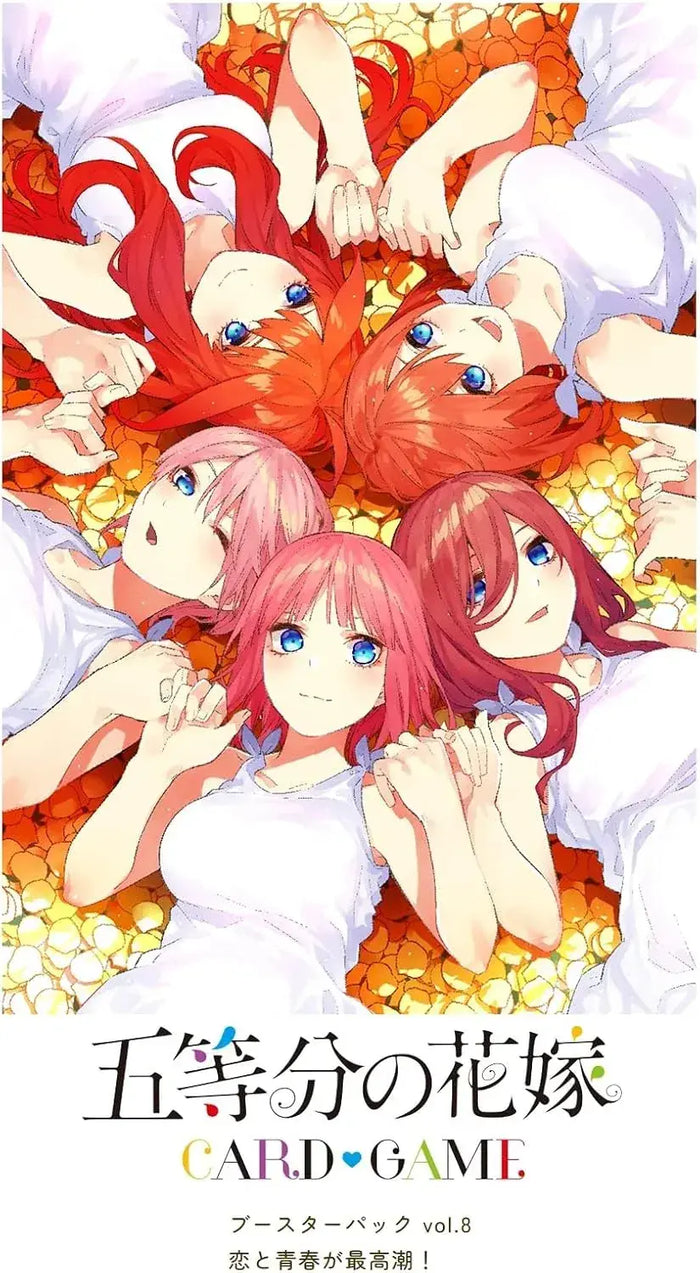 Bushiroad Quintessential Bride Card Game Booster Pack Vol 8