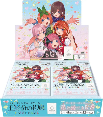 Bushiroad Quintessential Quintuplets Card Game Booster Box 5