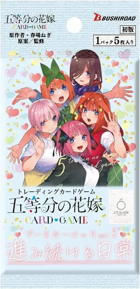 Bushiroad Quintessential Quintuplets Card Game Booster Box 5