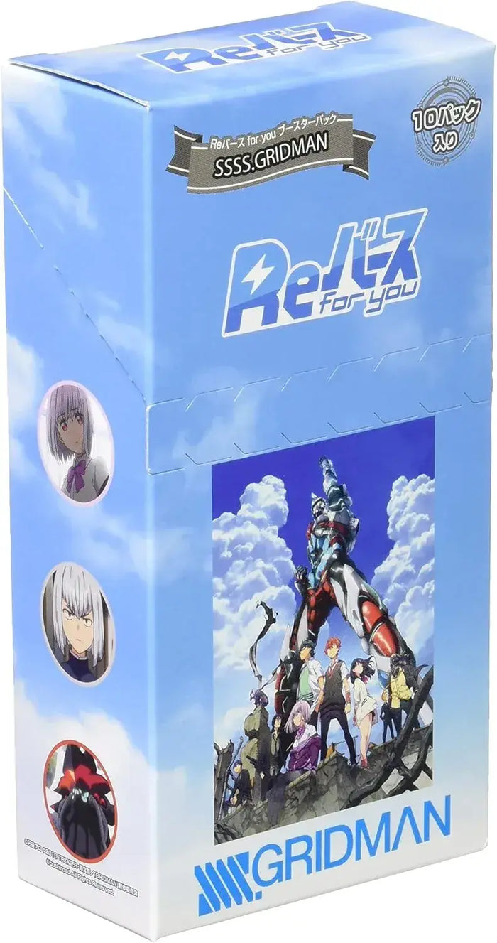 Bushiroad Re Bath for You SSSS GRIDMAN Booster Pack Box