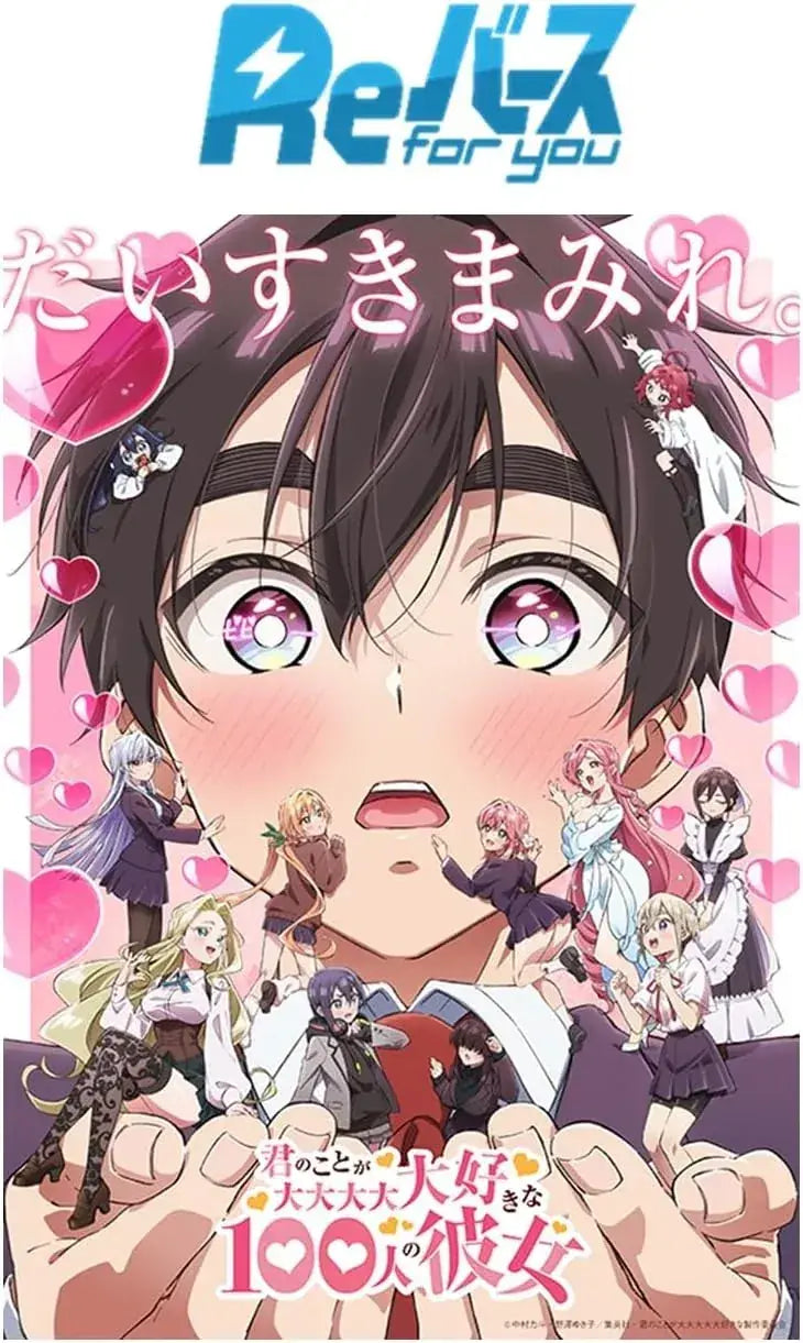 Bushiroad Reverse for You Booster Pack 100 Girlfriends Vol 2