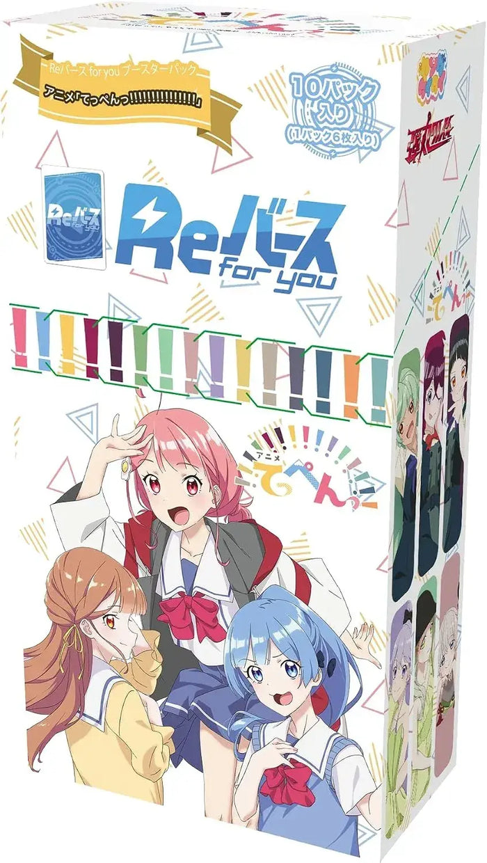 Bushiroad Reverse For You Booster Pack Animation Topen Box