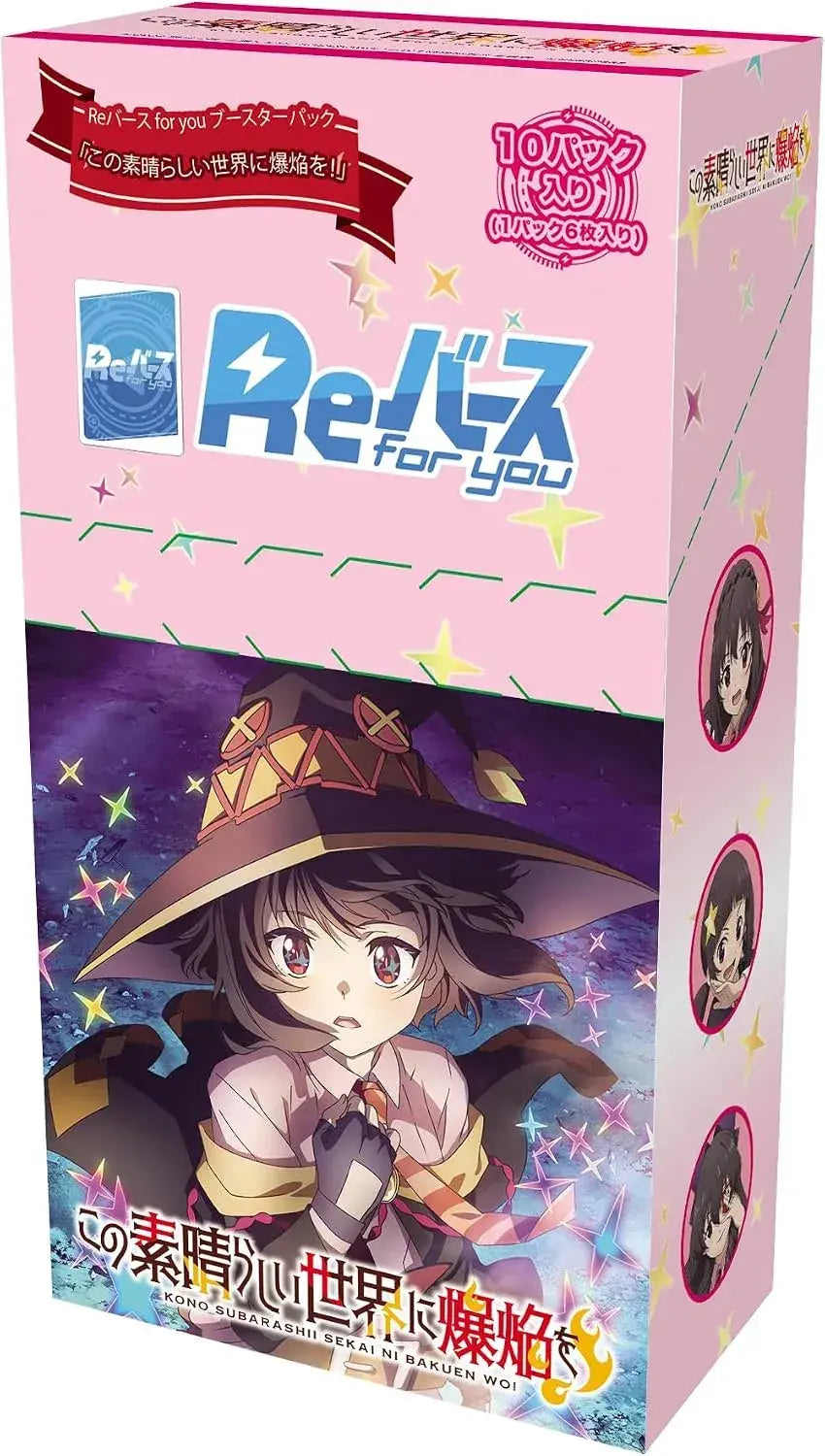Bushiroad Reverse for You Break a Blast Booster Pack Box