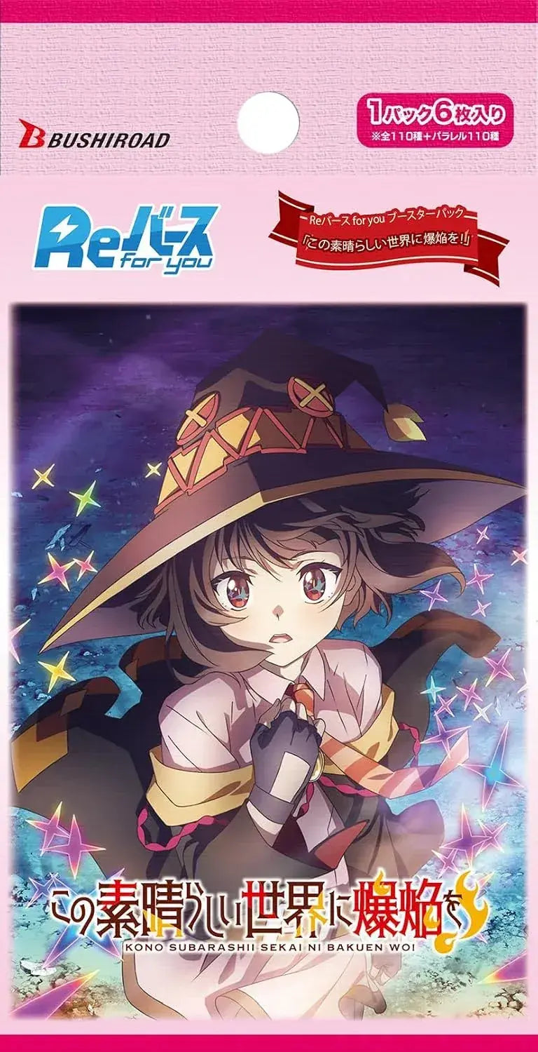 Bushiroad Reverse for You Break a Blast Booster Pack Box