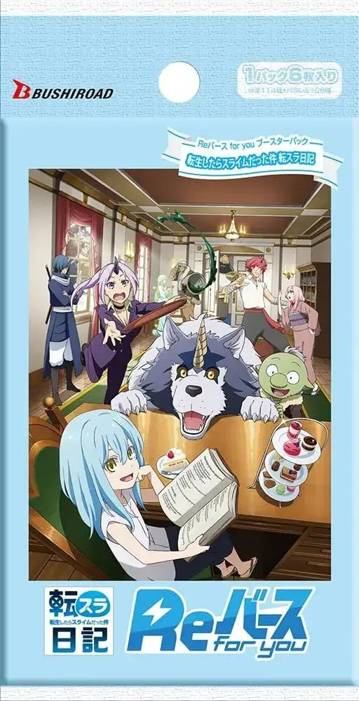 Bushiroad Reverse for You Reincarnated Slime Booster Box