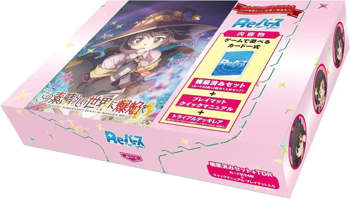 Bushiroad Reverse for You Trial Deck Explode This Wonderful World