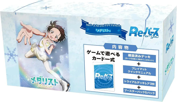 Bushiroad Reverse for You Trial Set Medalist Pack