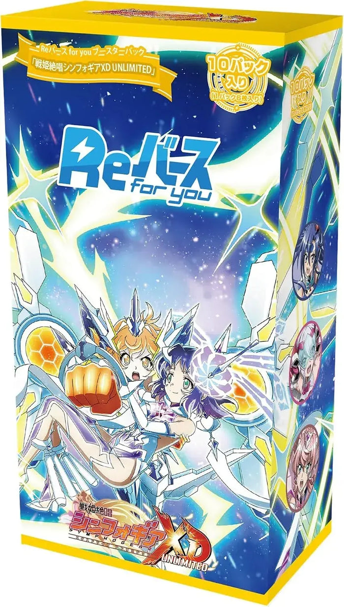Bushiroad Reverse Symphogear XD Unlimited Booster Box