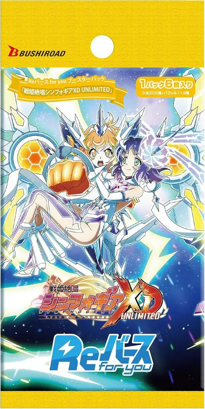 Bushiroad Reverse Symphogear XD Unlimited Booster Box