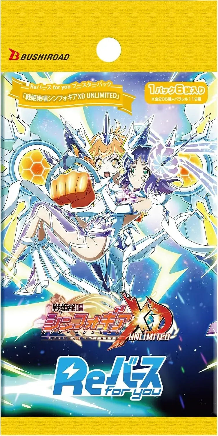 Bushiroad Reverse Symphogear XD Unlimited Booster Box