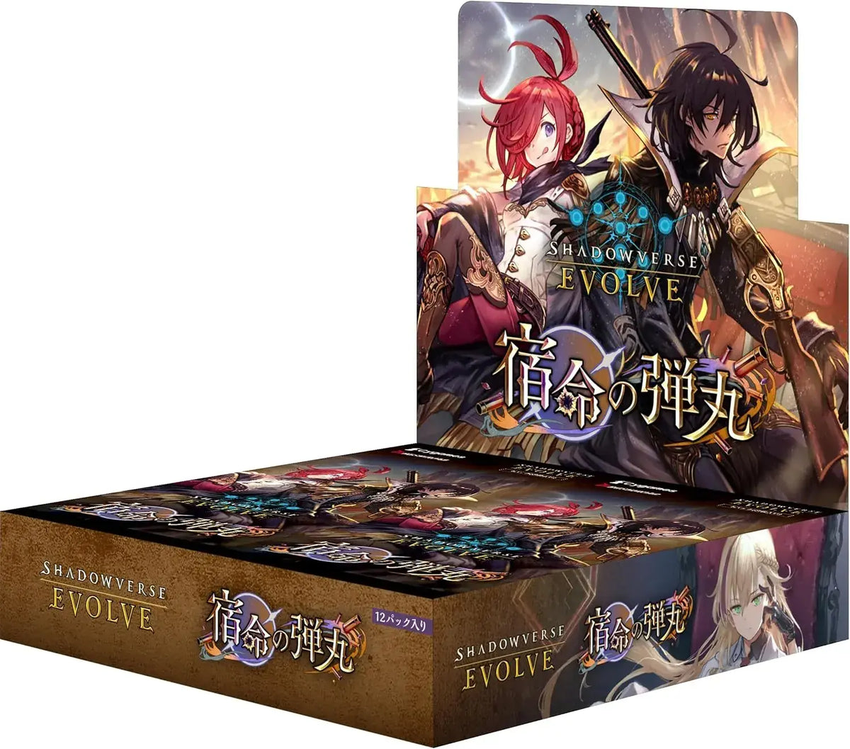 Bushiroad Shadowverse EVOLVE Booster Pack Vol 11 Fate Bullet Box