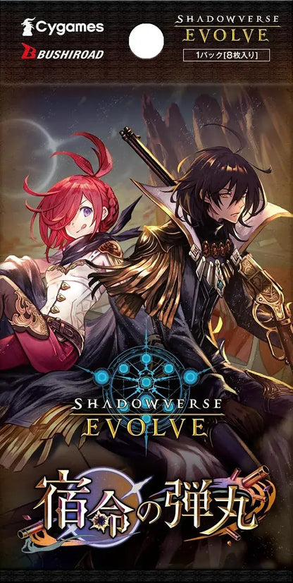 Bushiroad Shadowverse EVOLVE Booster Pack Vol 11 Fate Bullet Box