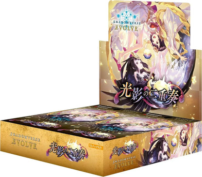 Bushiroad Shadowverse EVOLVE Booster Pack Vol 9 Shadow Duo Box