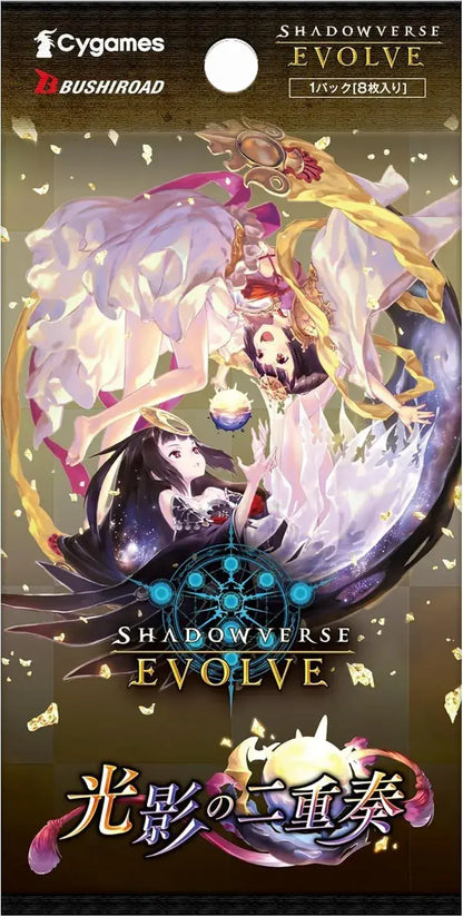 Bushiroad Shadowverse EVOLVE Booster Pack Vol 9 Shadow Duo Box