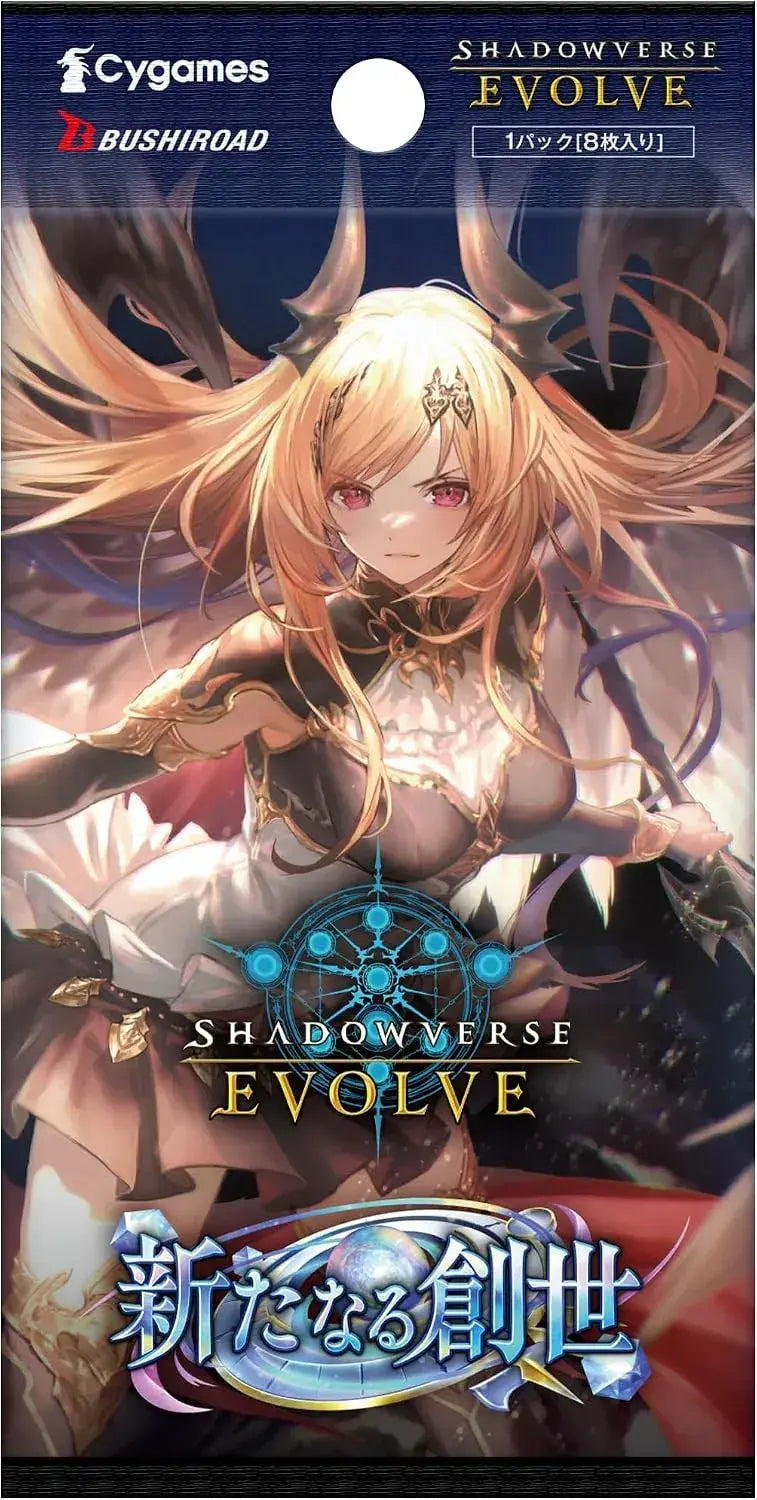 Bushiroad Shadowverse EVOLVE New Genesis Booster Pack Box