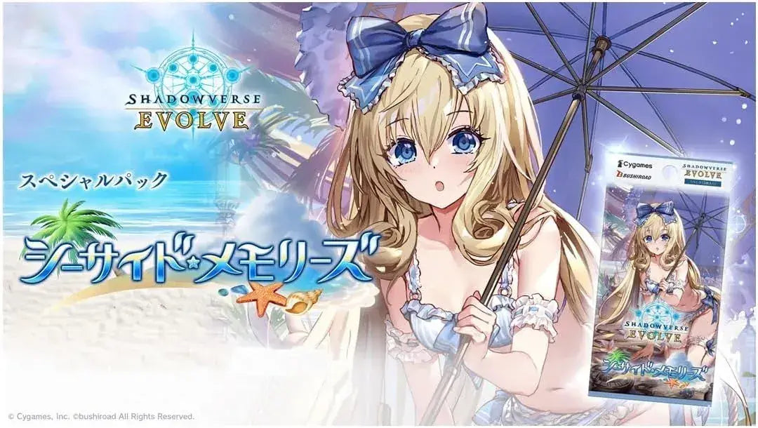 Bushiroad Shadowverse Evolve Seaside Memories 6 Pack Box