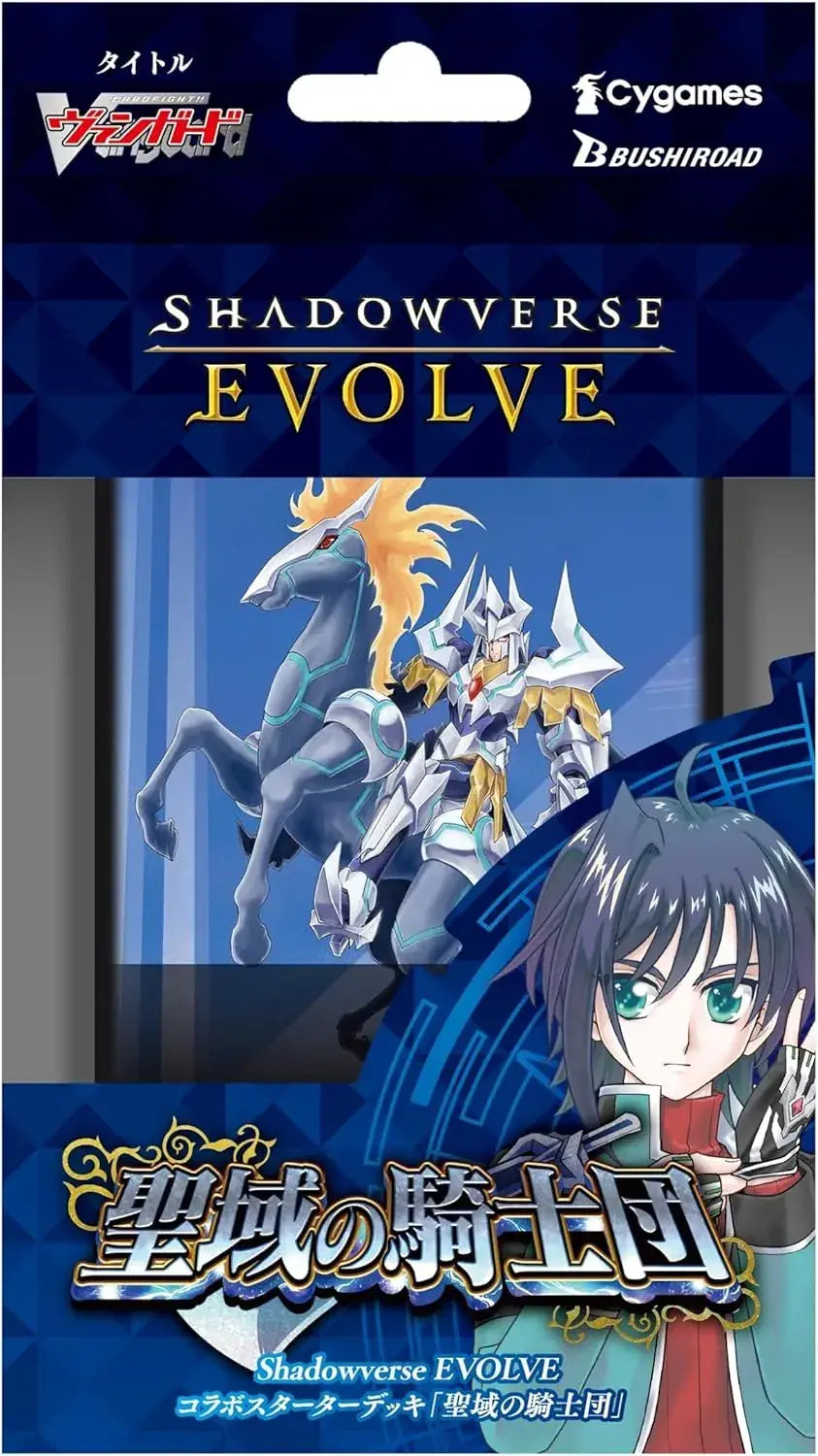 Bushiroad Shadowverse Evolve Starter Deck Knights of Sanctuary