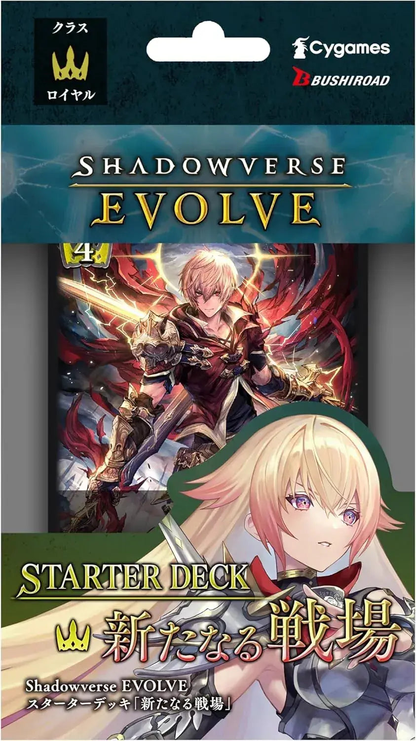 Bushiroad Shadowverse EVOLVE Starter Deck New Battlefield
