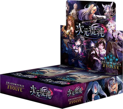 Bushiroad Shadowverse EVOLVE Vol 8 Dimensional Chaos Booster Box