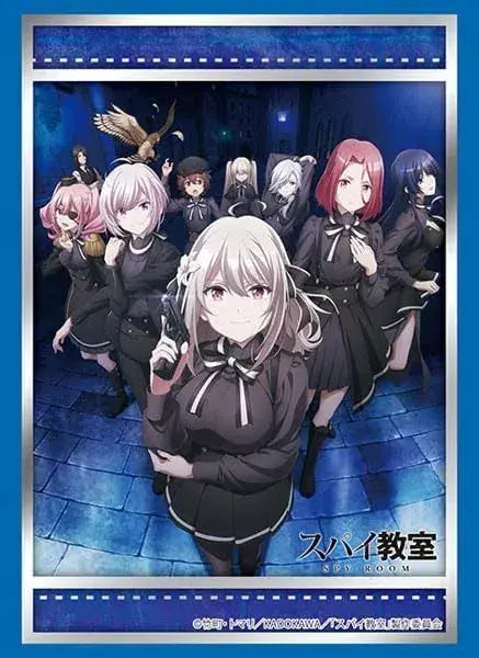 Bushiroad Sleeve Collection HG Vol 3897 Spy Classroom Part 3 Pack