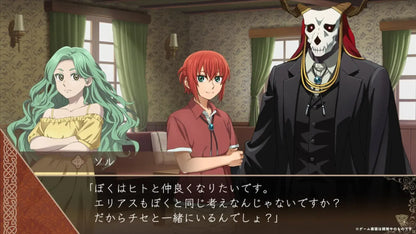 Bushiroad The Ancient Magus Bride Visual Novel Switch Standard Edition