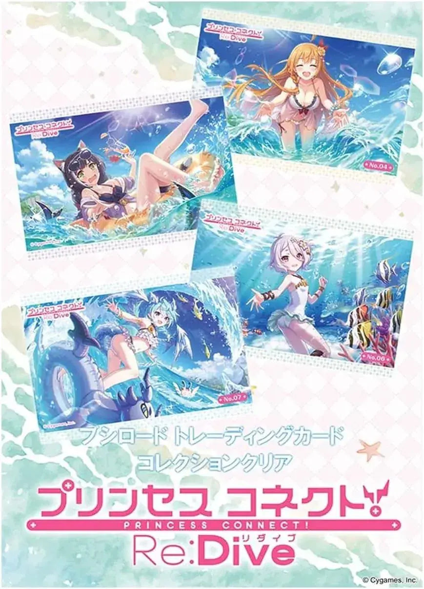 Bushiroad Trading Card Collection Clear Princess Connect ReDive