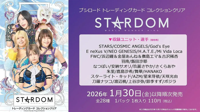 Bushiroad Trading Card Collection Clear STARDOM Box 20 Packs