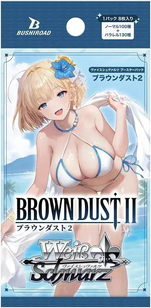 Bushiroad Weiss Schwarz Brown Dust 2 Booster Pack Box